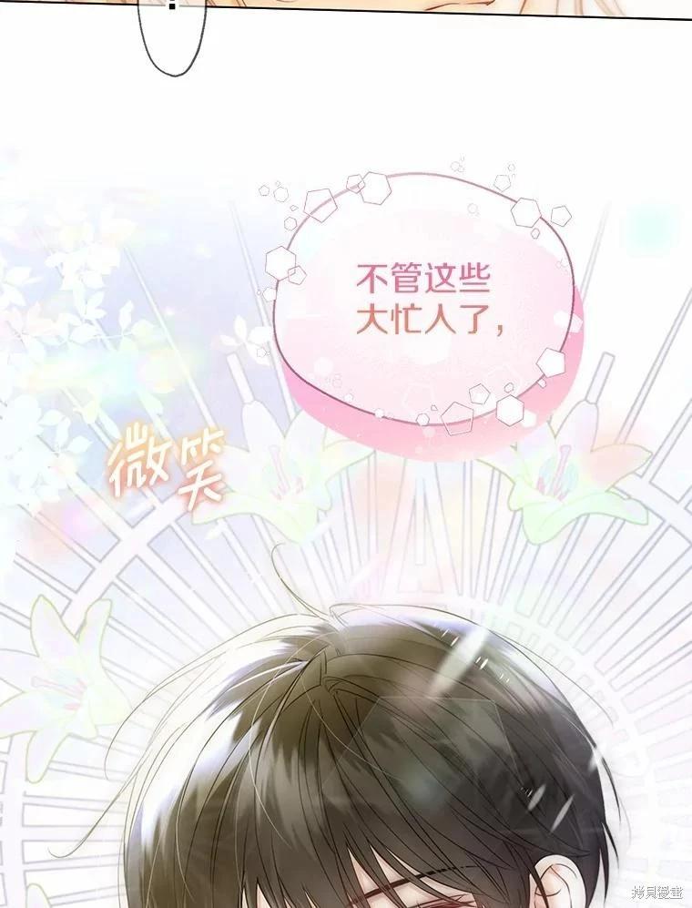 第41话35