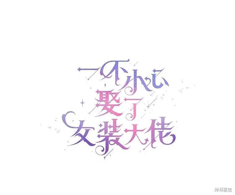 第41话37