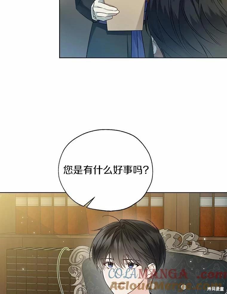 第41话4