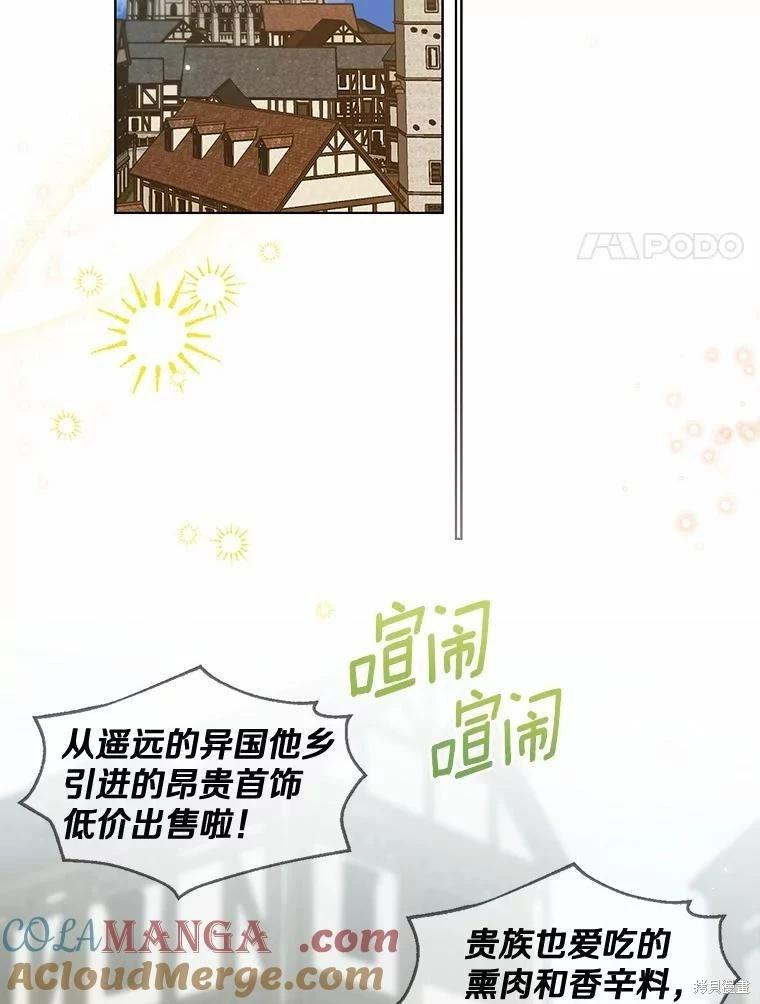 第41话40