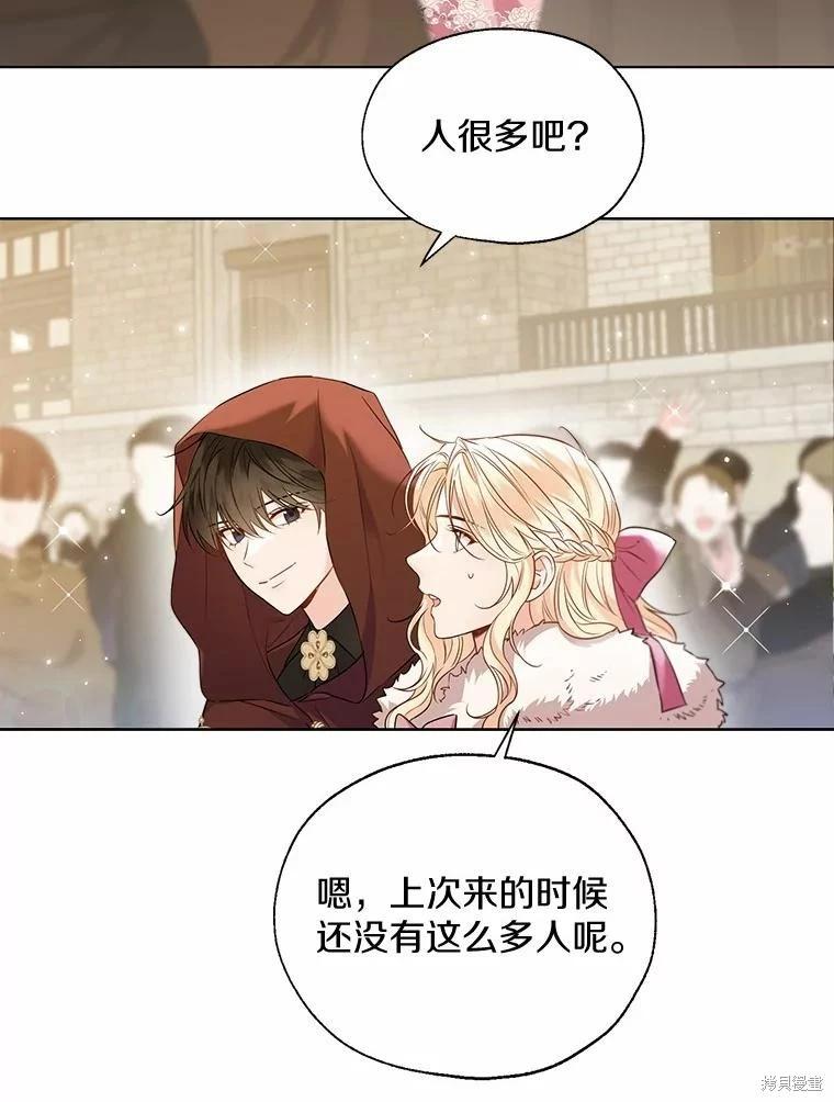 第41话42