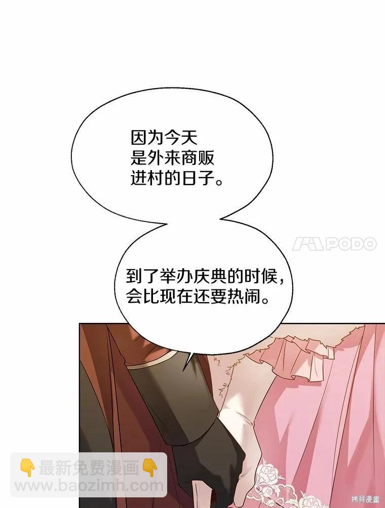 第41话43