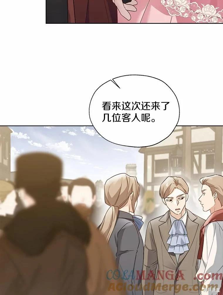 第41话44