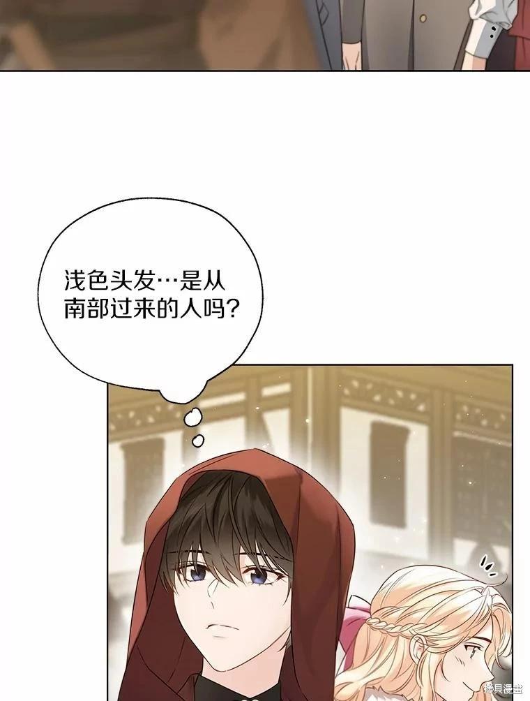 第41话45