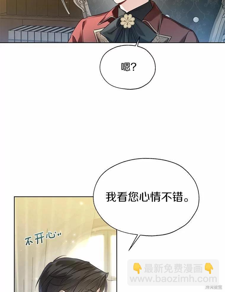 第41话5