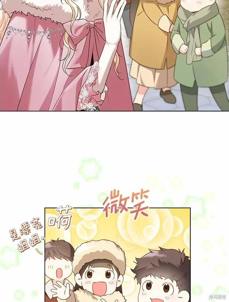 第41话51