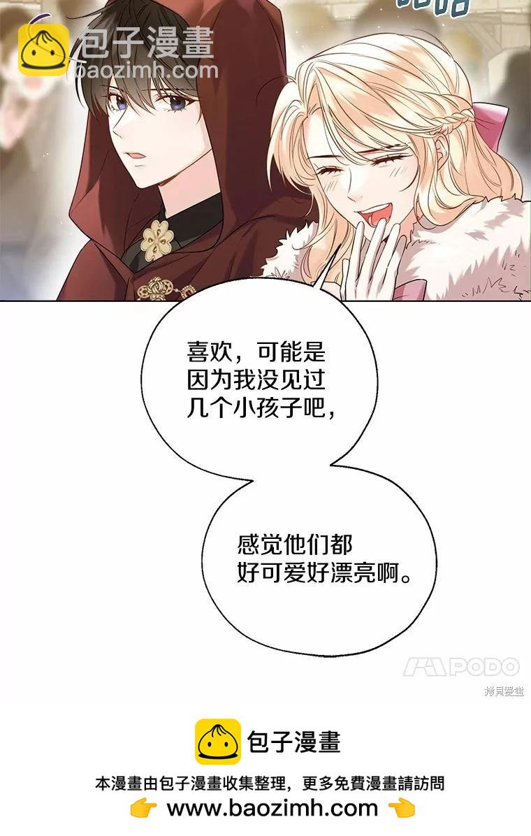 第41话53