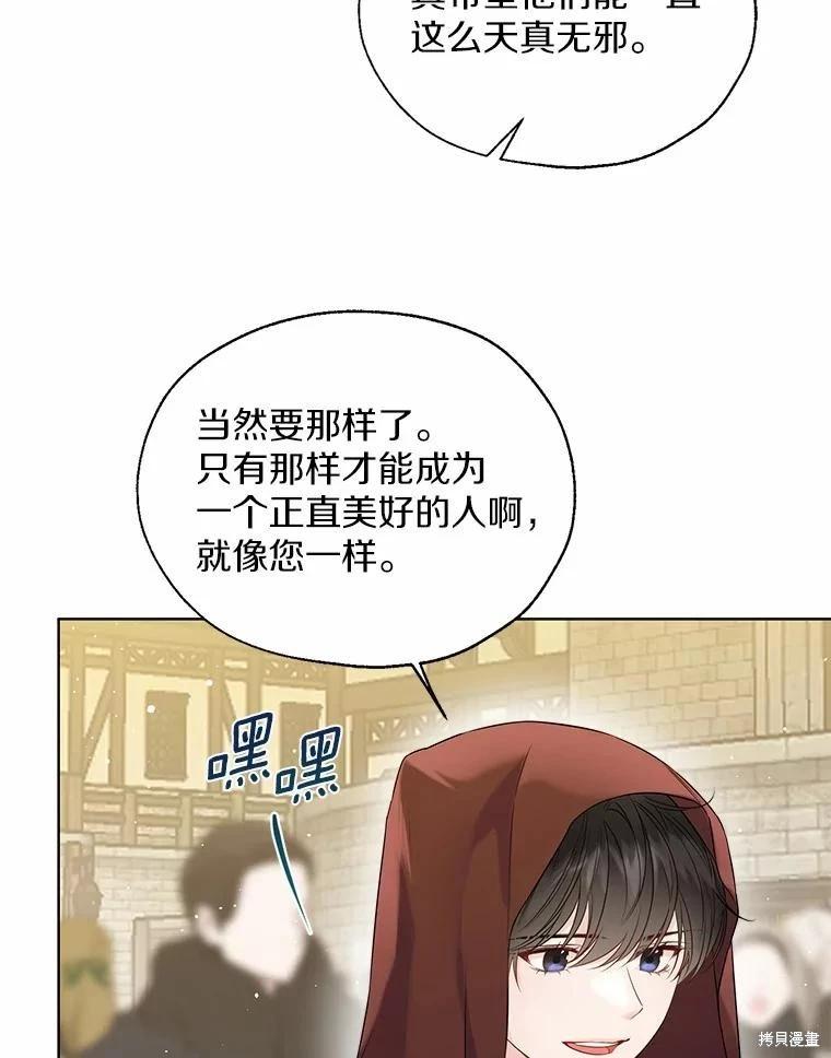 第41话55