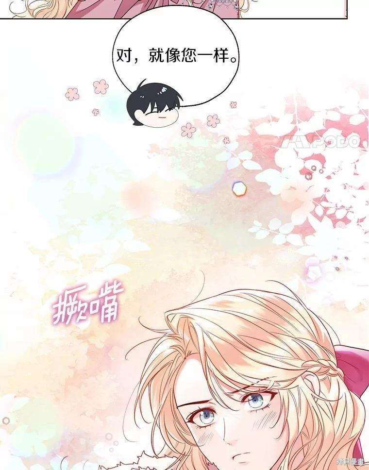 第41话57