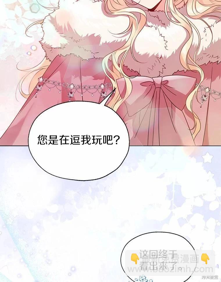 第41话58