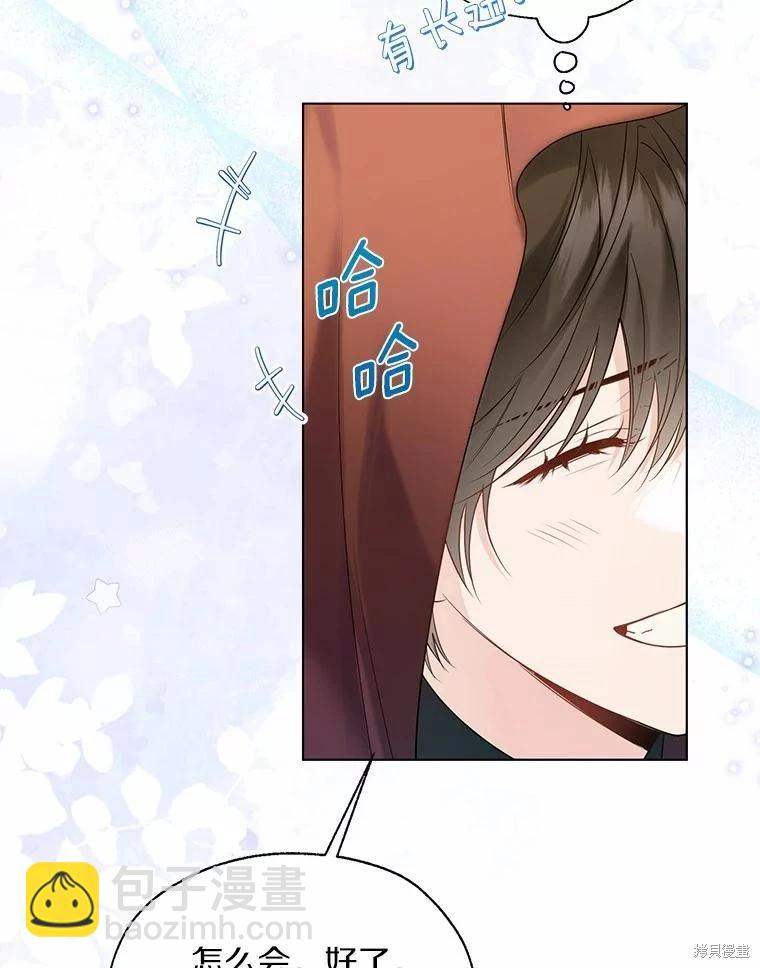 第41话59