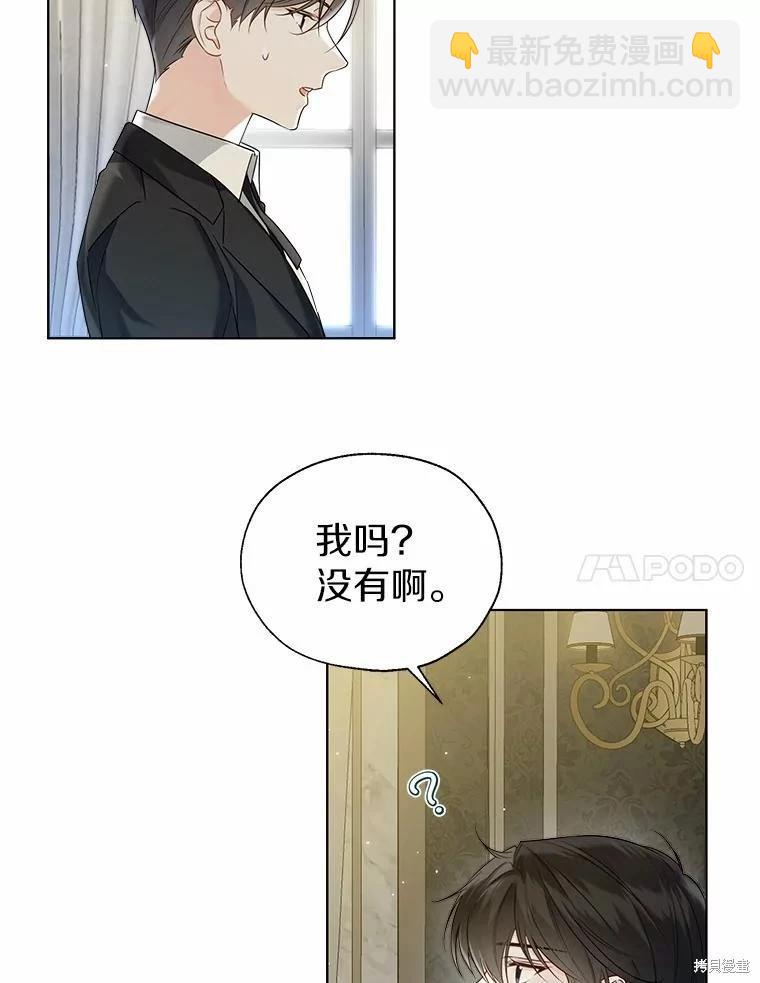 第41话6