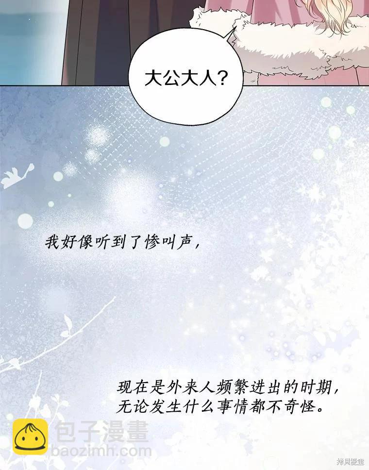 第41话63