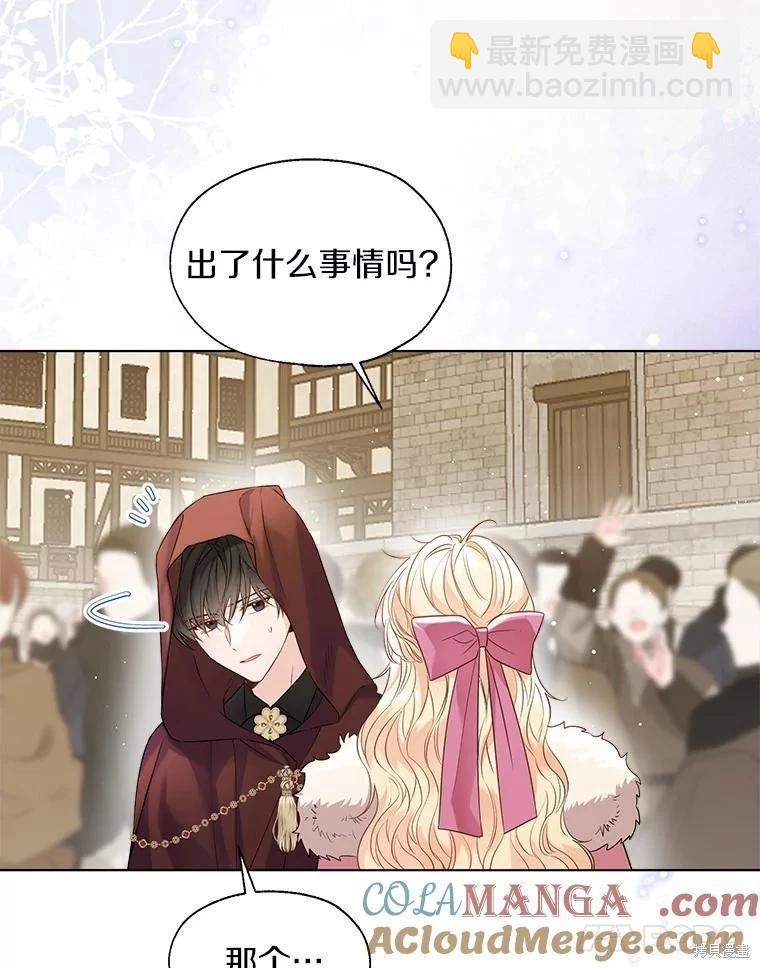 第41话64