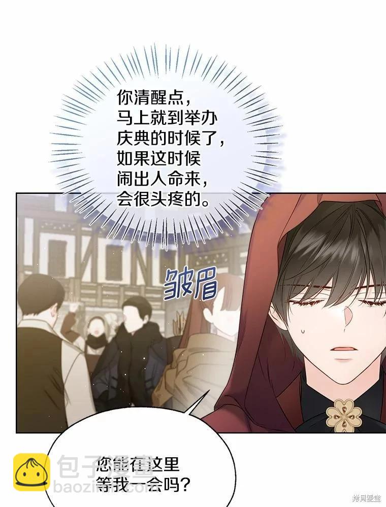 第41话66
