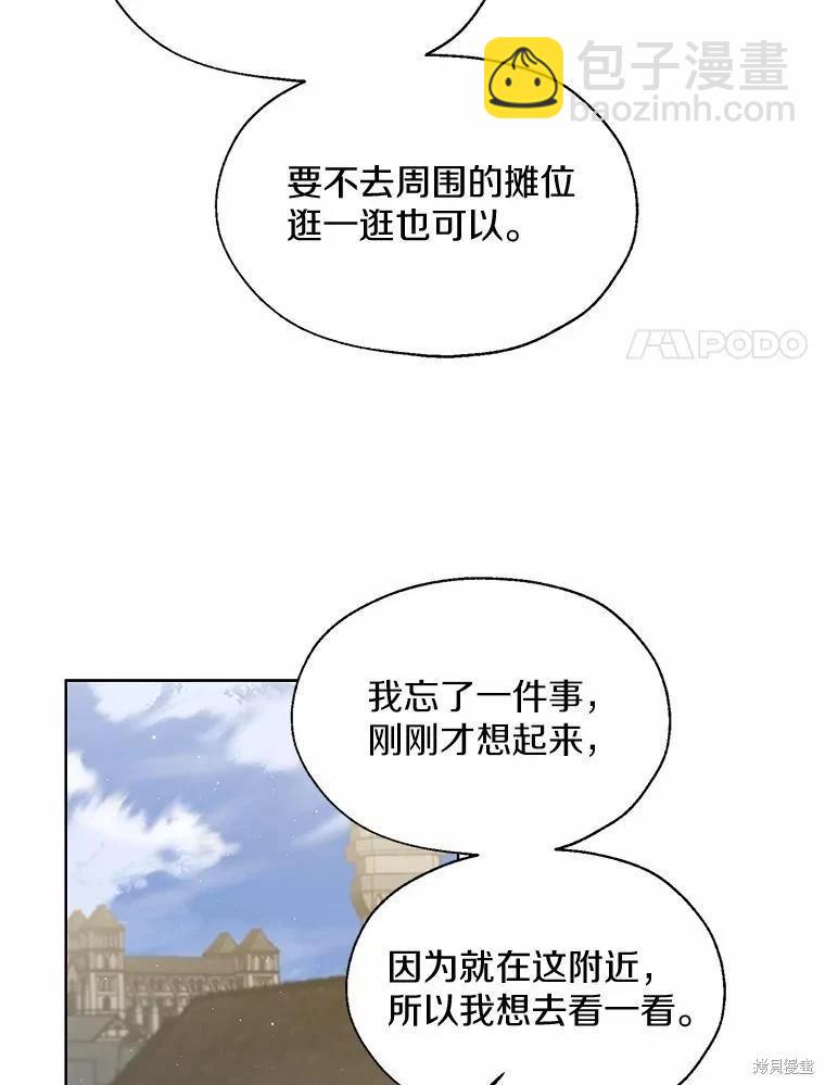 第41话67