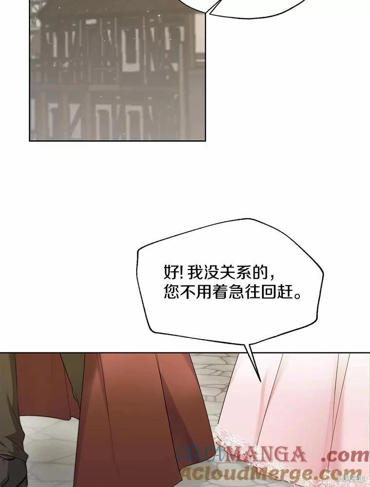 第41话68