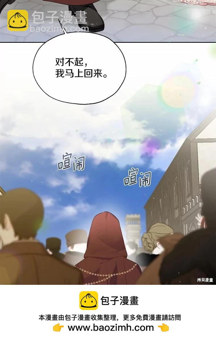 第41话69