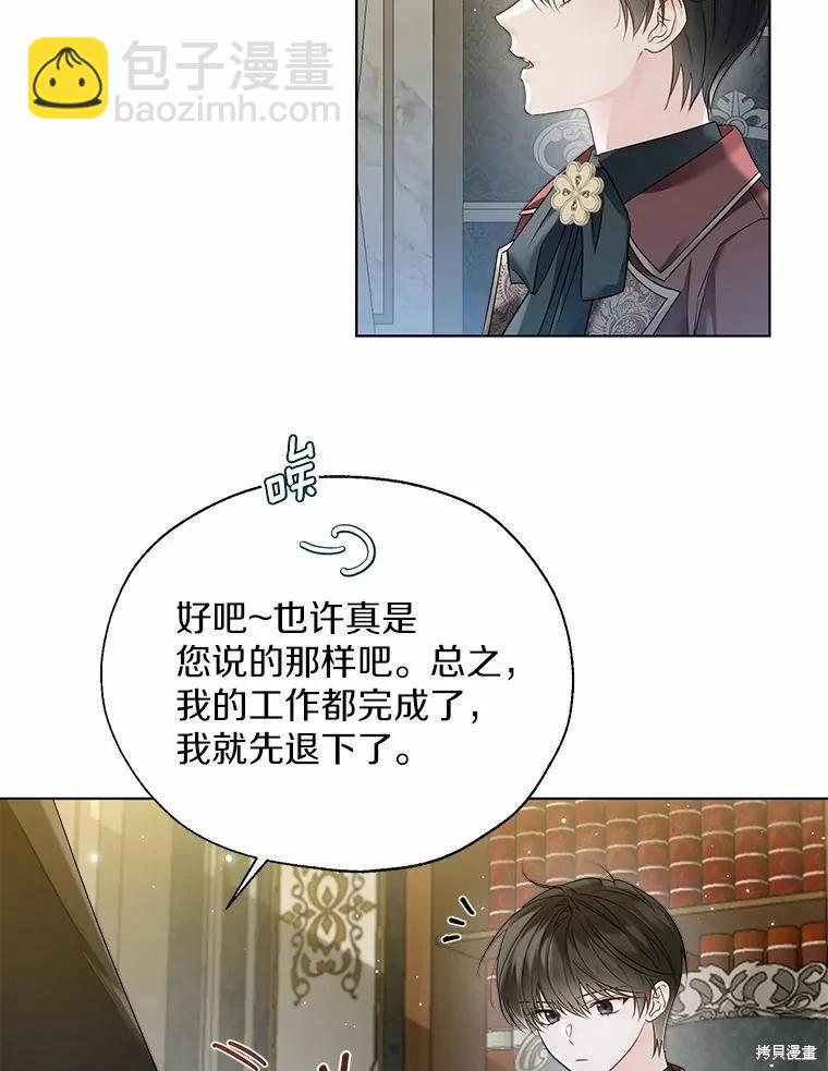 第41话7