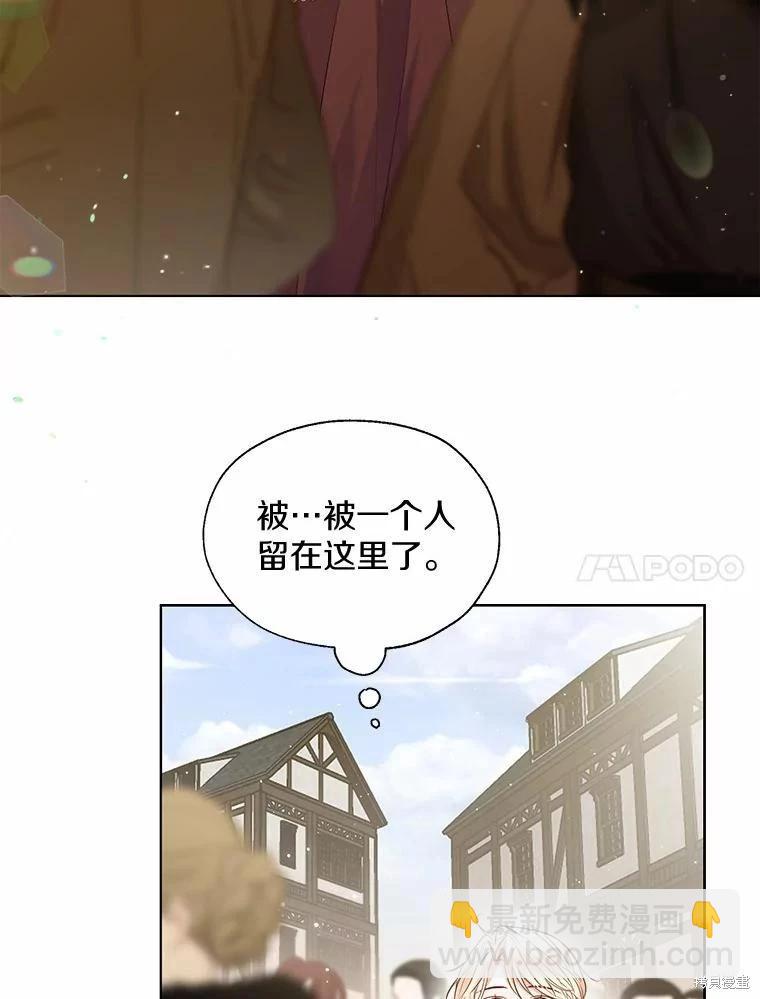 第41话70