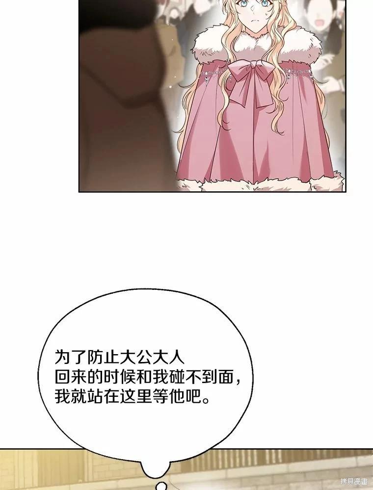 第41话71