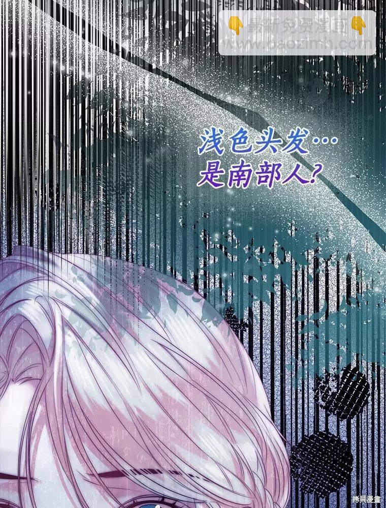 第41话75