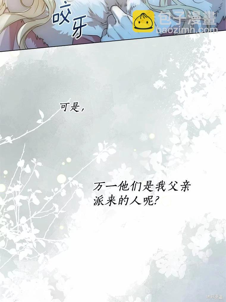 第41话79