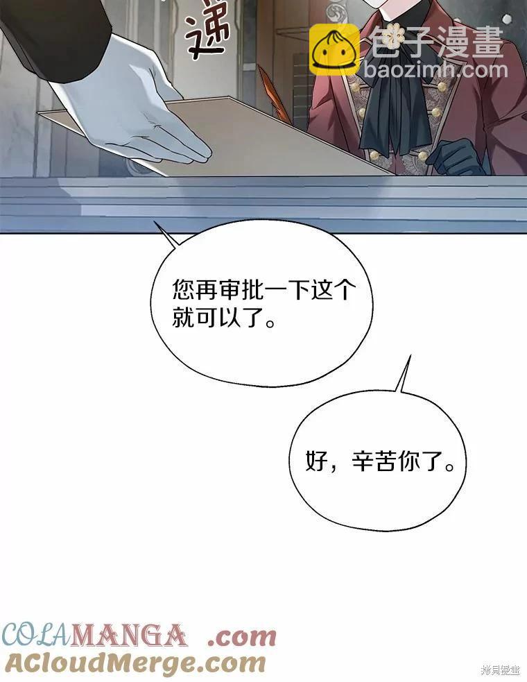 第41话8