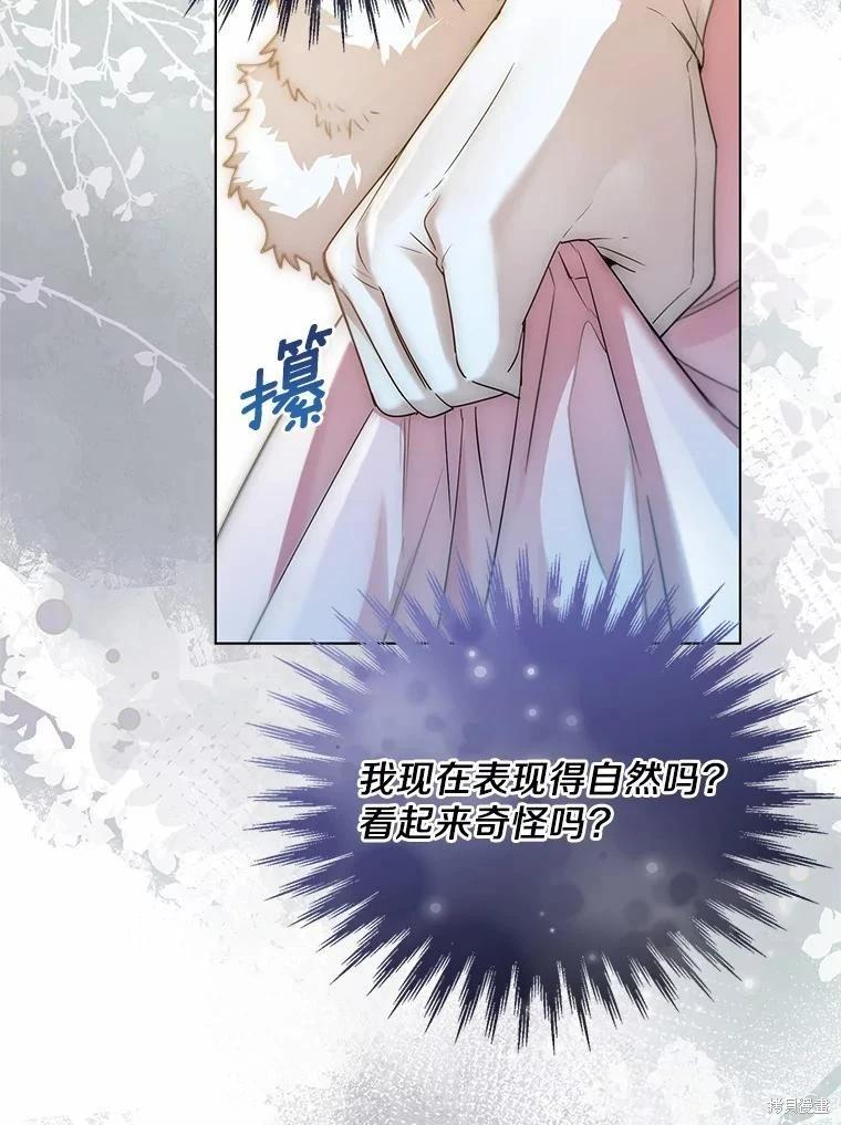 第41话81