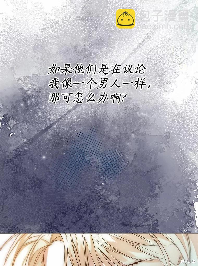 第41话82
