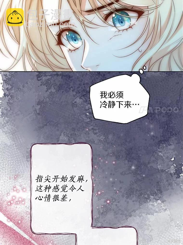 第41话83