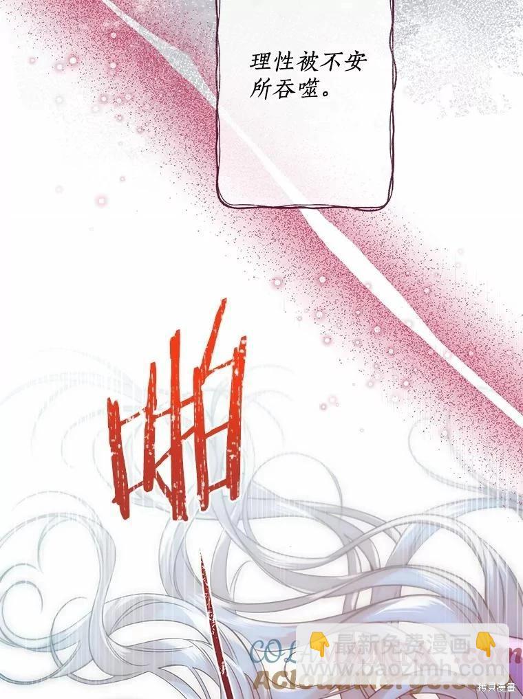 第41话84