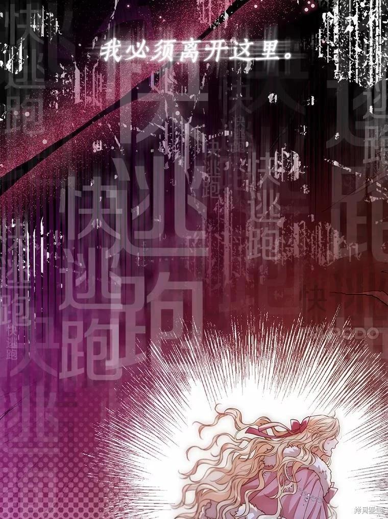 第41话86