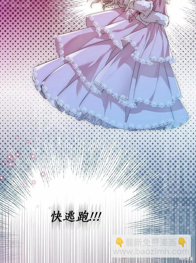 第41话87