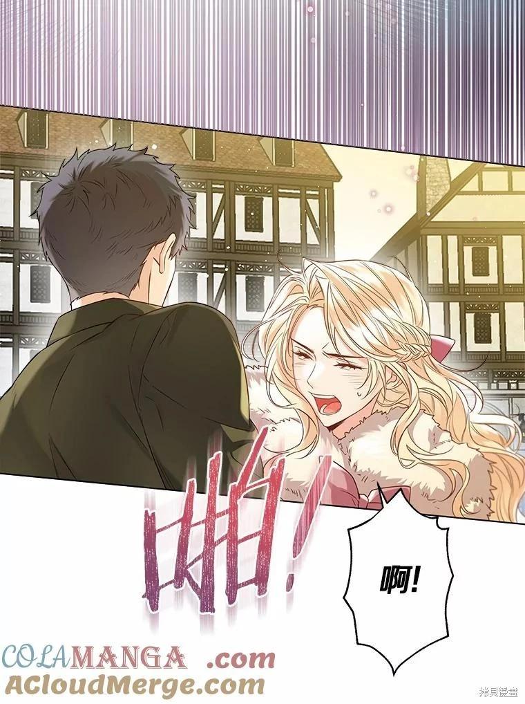 第41话88
