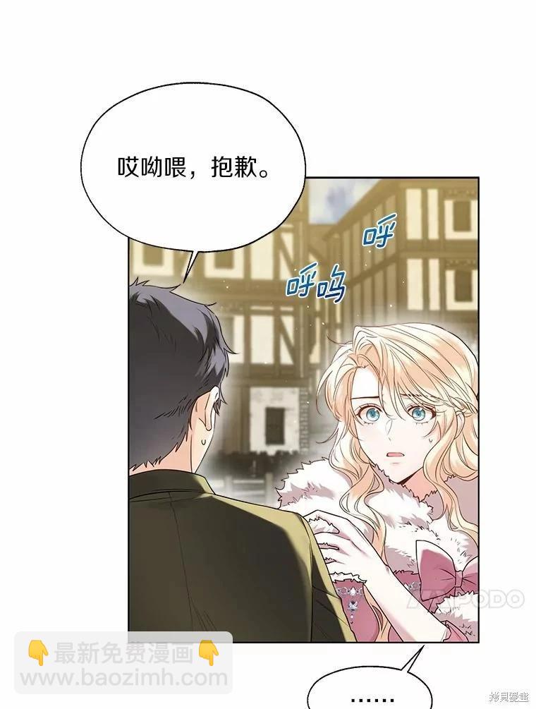 第41话89