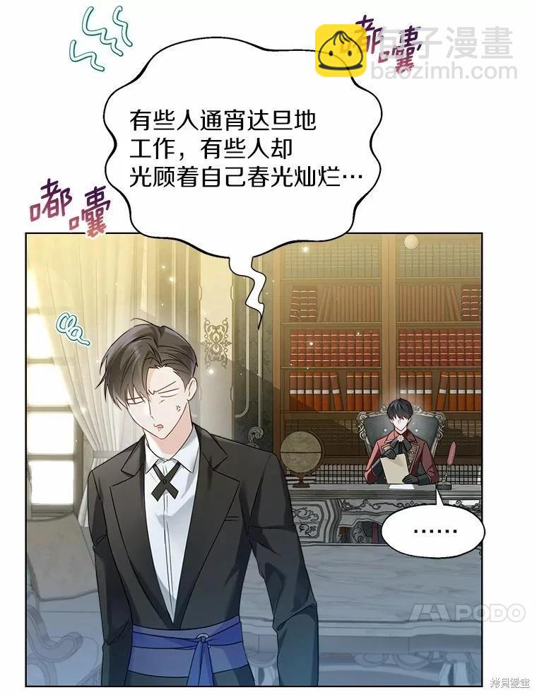 第41话9
