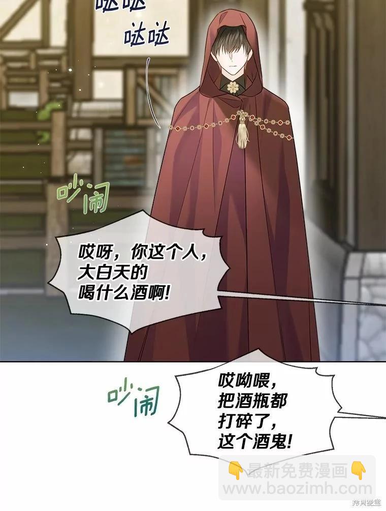 第41话94