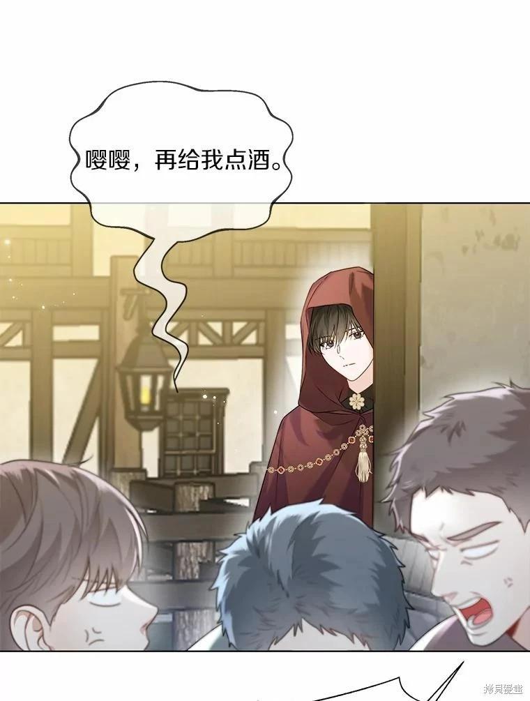 第41话95