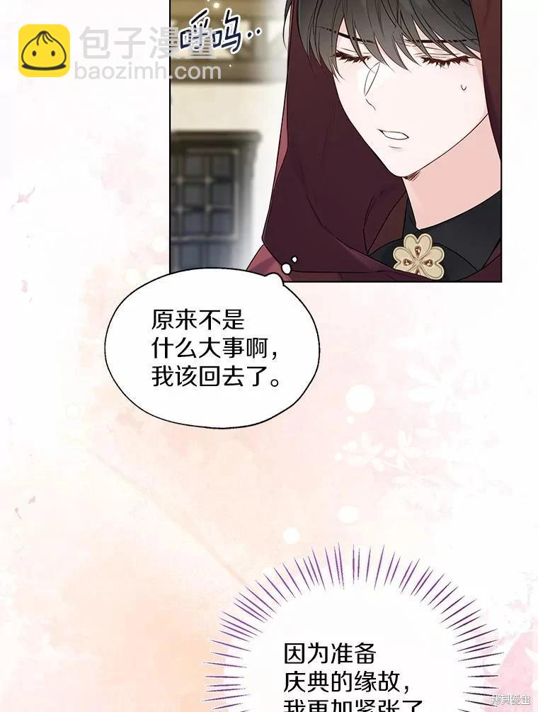第41话97