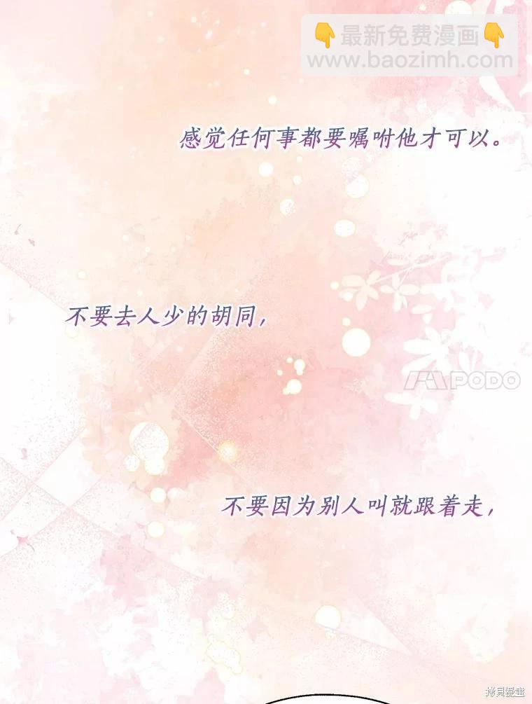 第41话99