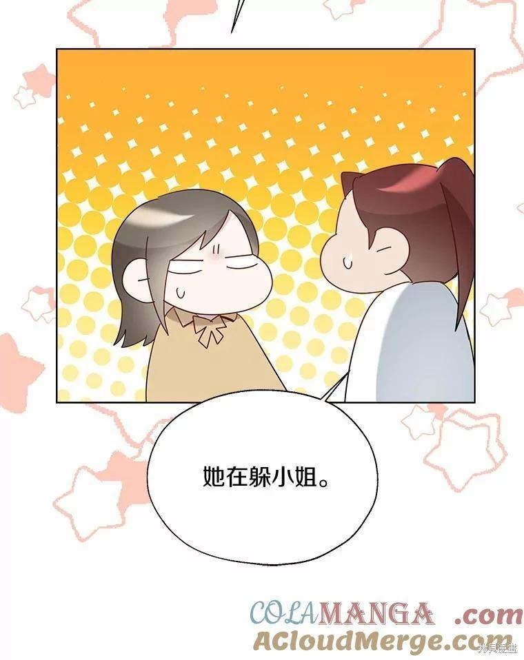 第45话100