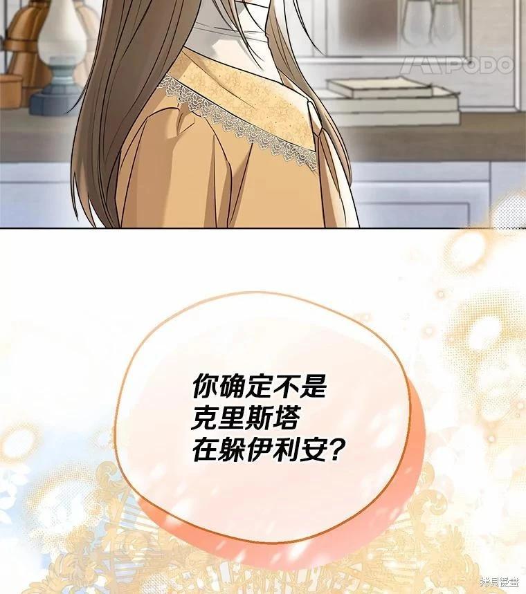 第45话106