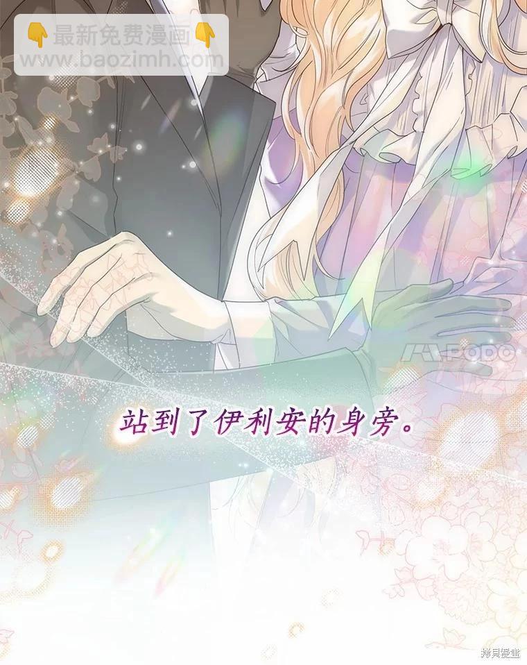 第45话13