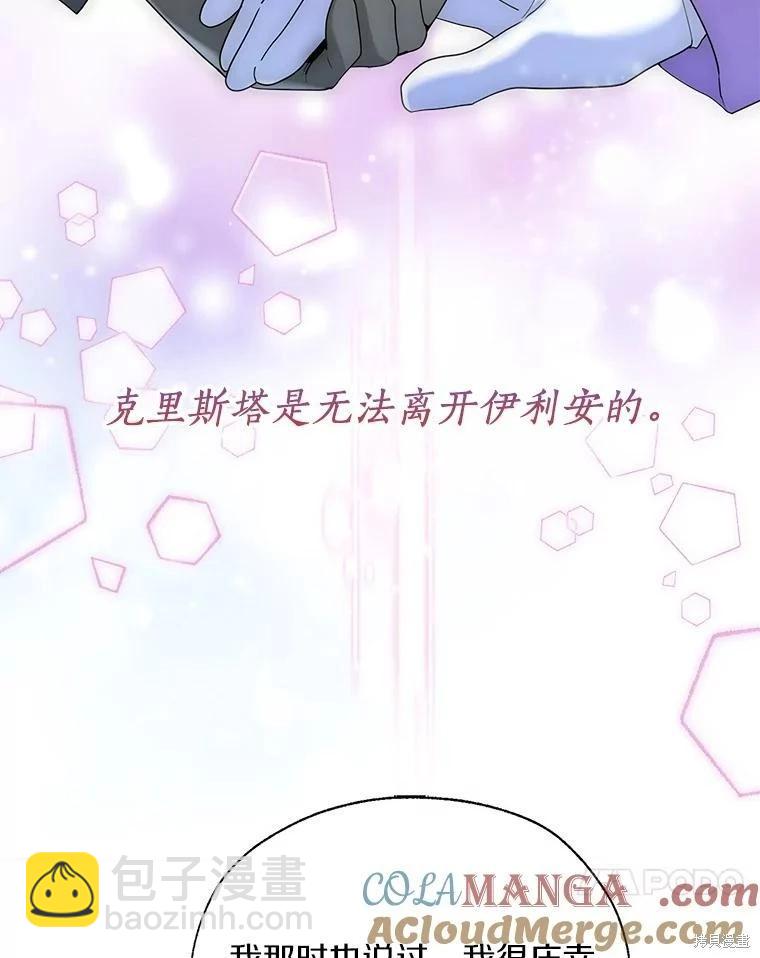 第45话16