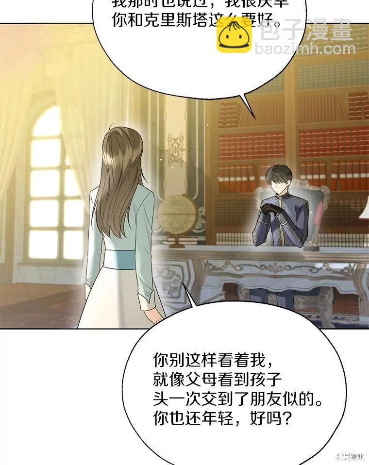第45话17