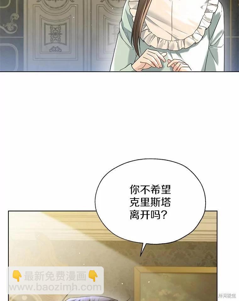 第45话2