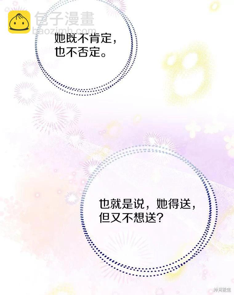 第45话25