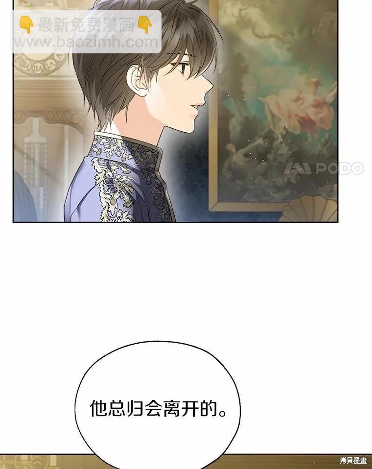 第45话3
