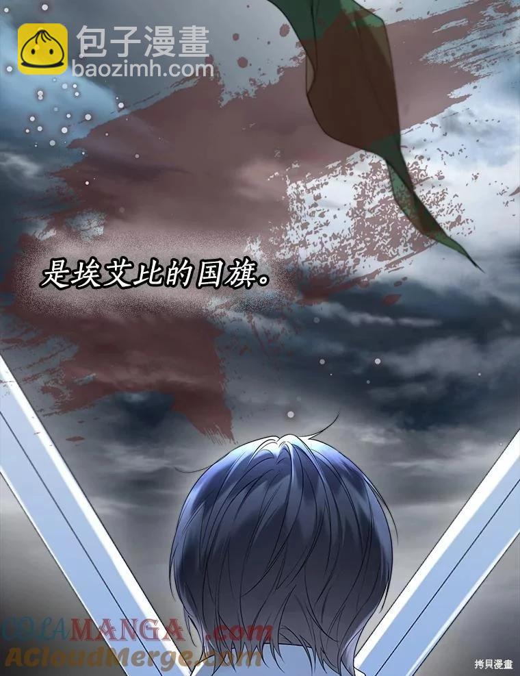 第45话32